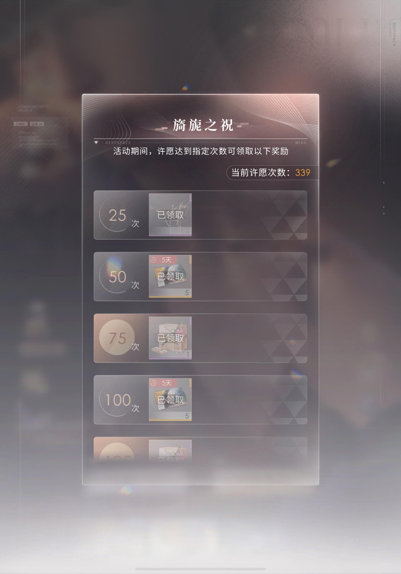 终于
