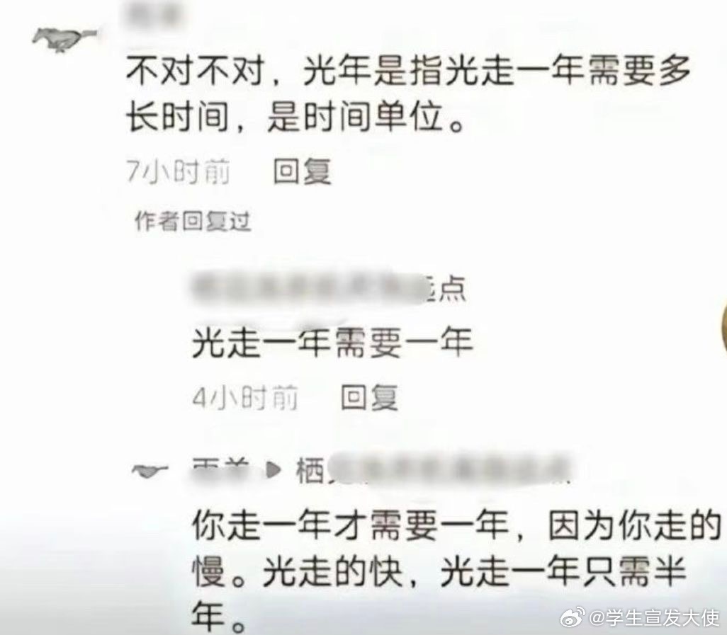 这就是为什么不建议在互联网吵架的原因​​​