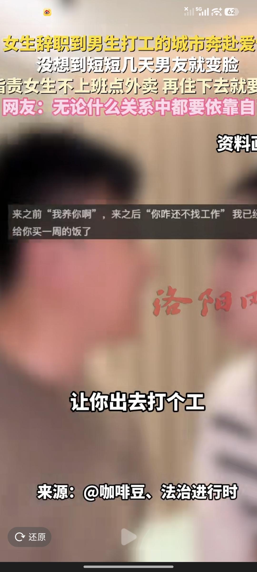 先赚钱，在谈爱，谈恋爱前提，这个世界上只有父母爱钱是无私奉献的，不要回报，其余没