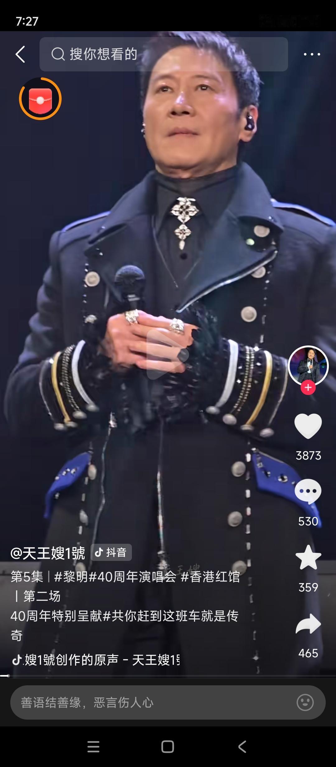 都什么年代了，还有人到处喜欢营销造假吹特别这两家粉丝只要你说句大实话，他们那