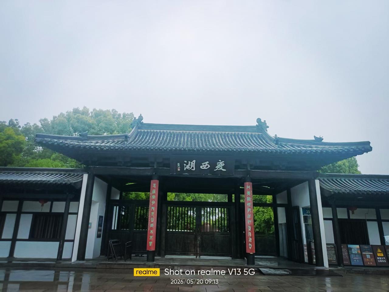 欣赏过杭州西湖那是天然大湖（大家闺秀）。