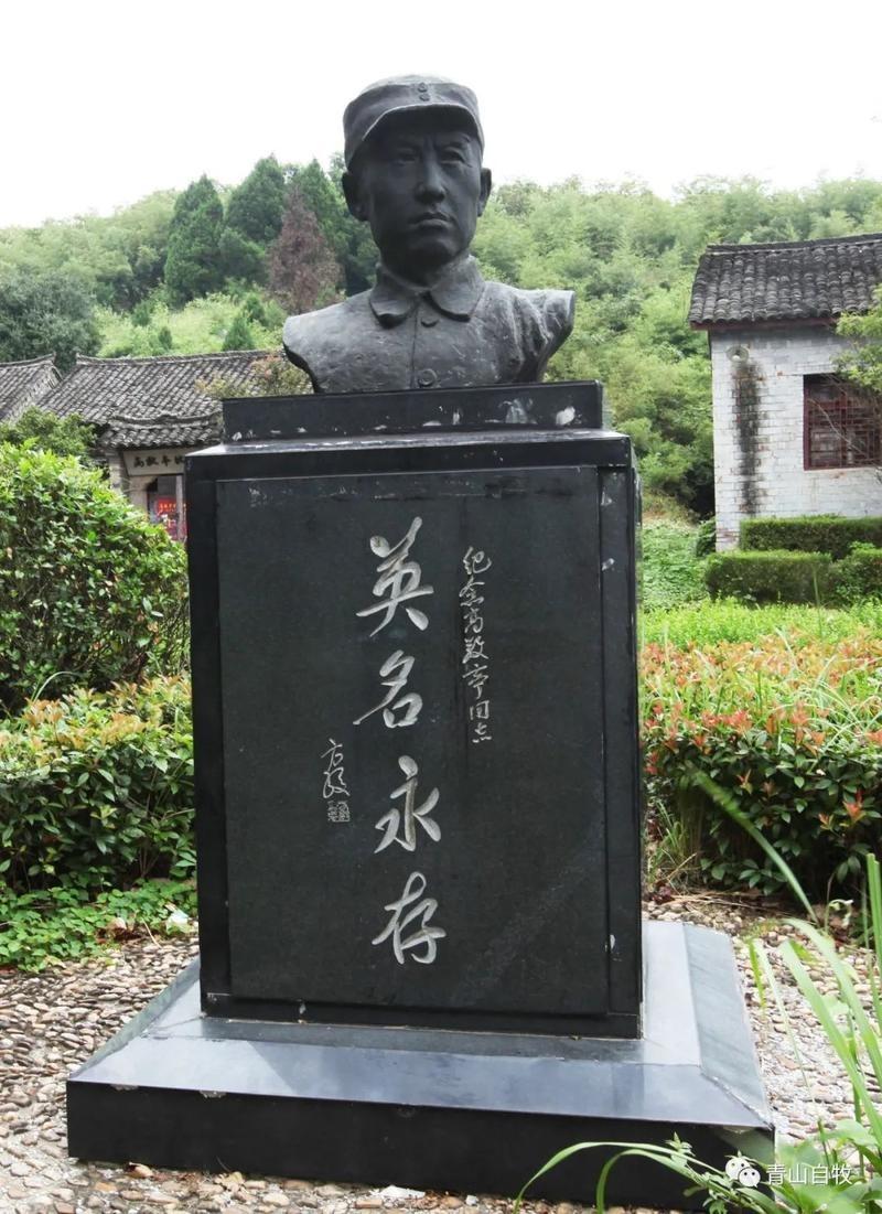 1939年，新四军第四支队司令高敬亭，在安徽肥东县青龙场被新四军军部枪毙了，延安