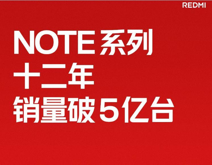 红米这波操作，直接让旗舰机慌了！红米Note17ProMax直接杀疯，万