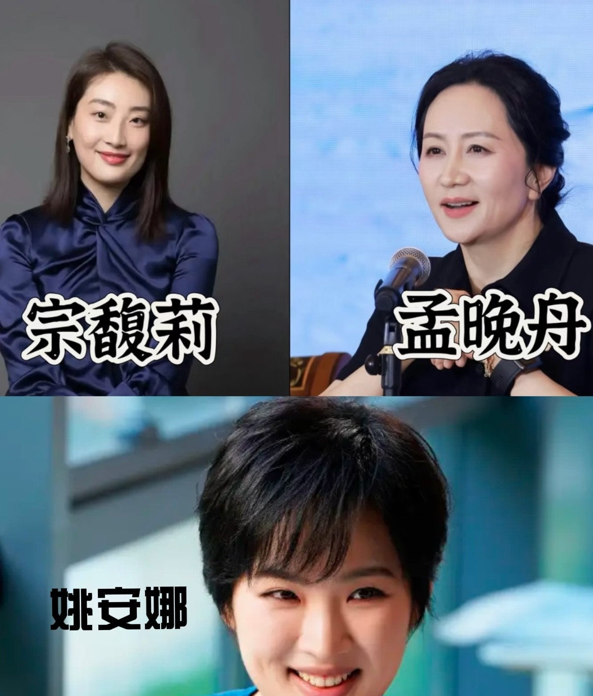 我发现一个姚安娜玄学，准的太可怕了，不管是娱乐圈明星塌房，还是各种事关富二代