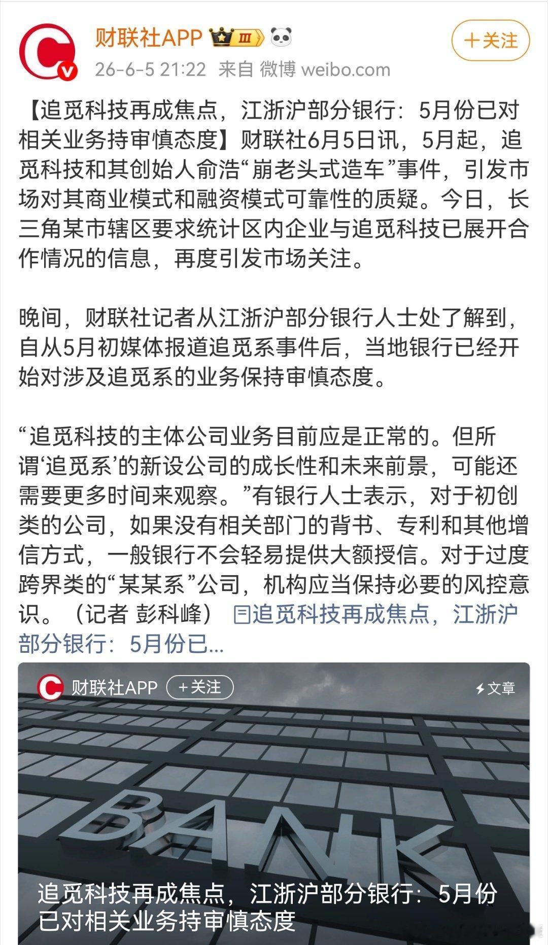 如果是这家公司员工，只要在职有一段时间，哪怕看着有崩塌迹象，也是只能硬着头皮干下