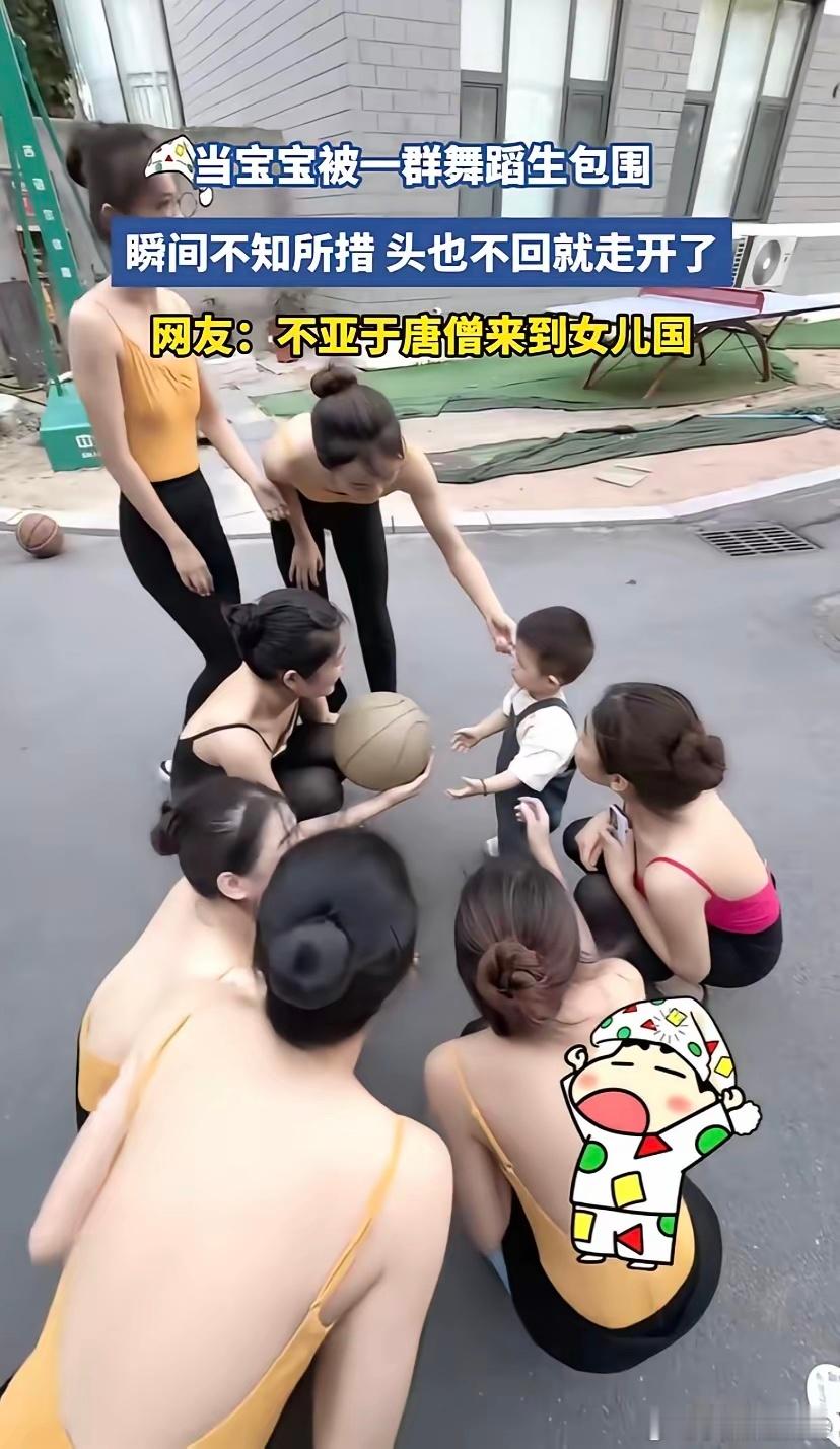 唐僧来到女儿国——凶多吉少​​​