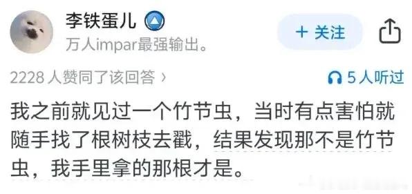 那很绝望了