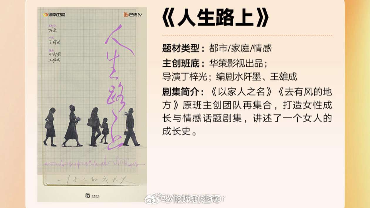 我的山与海，高翔和方婉之快到40多岁才结婚～什么情况，谭松韵高至霆这对还挺有cp