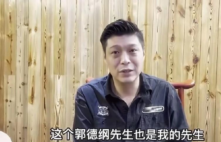 撕开德云社“云”字辈的最大误会，刘云天的身份，从一开始就错了。他拜的相声门，是