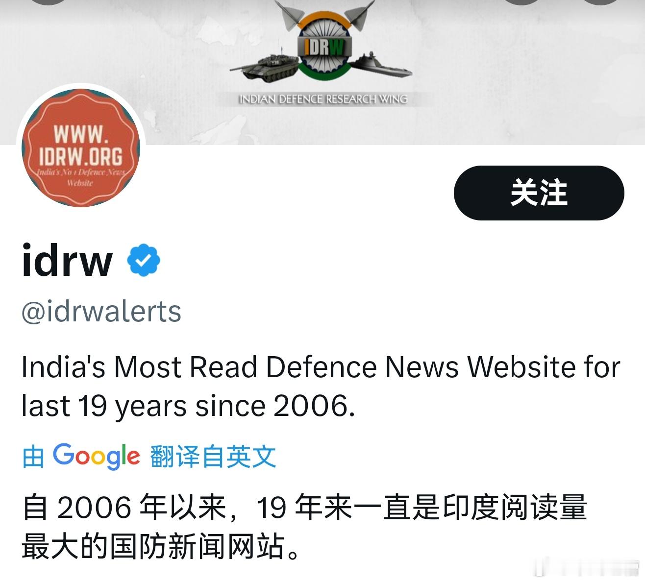 来自印度流量最大的军事网站的消息印度六代机技术已经就位就问你怕不怕？烽火问鼎计划