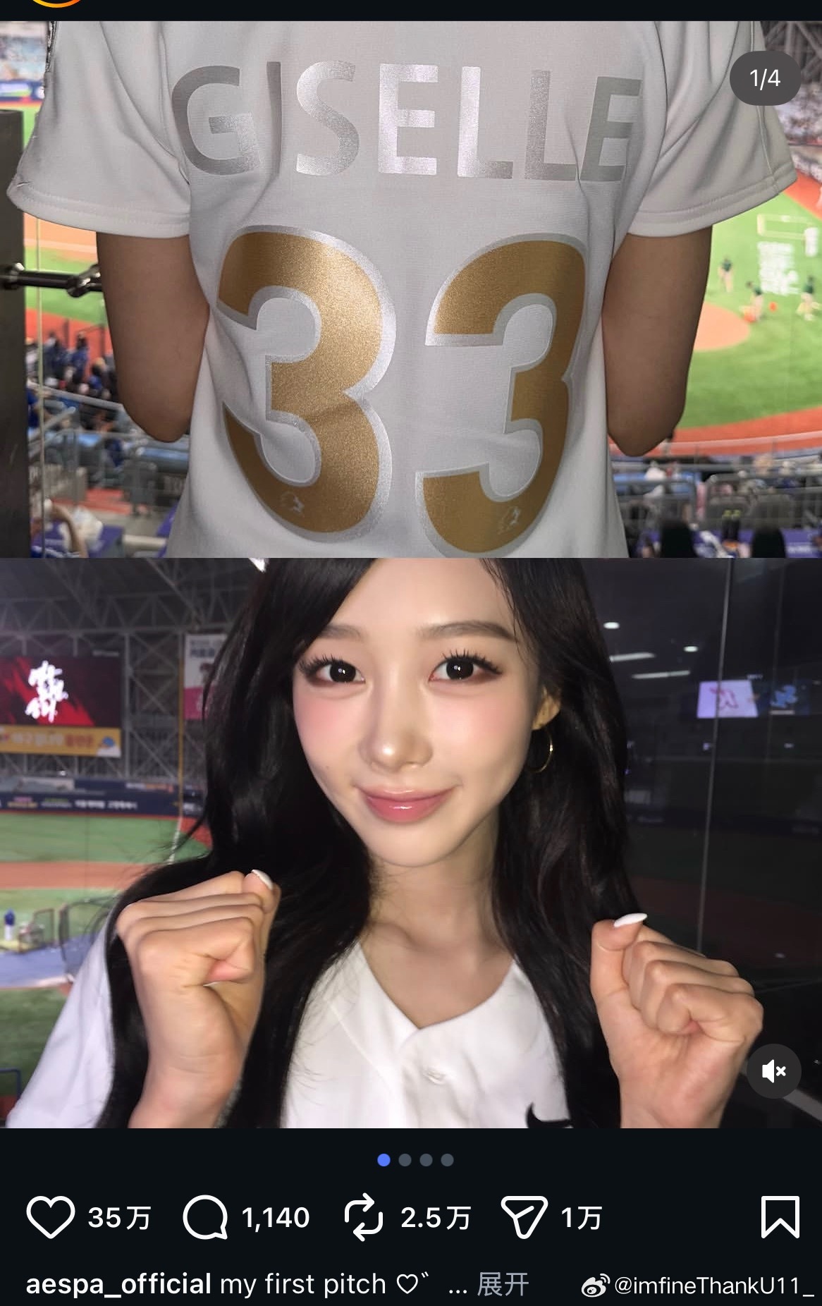 吉赛尔你还是人类吗？这么美………​​​