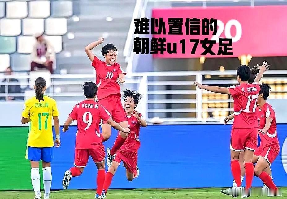 朝鲜娃每天五点起床，跑完五公里直接上场踢球，一天练够八小时，一年三百天不带歇的。