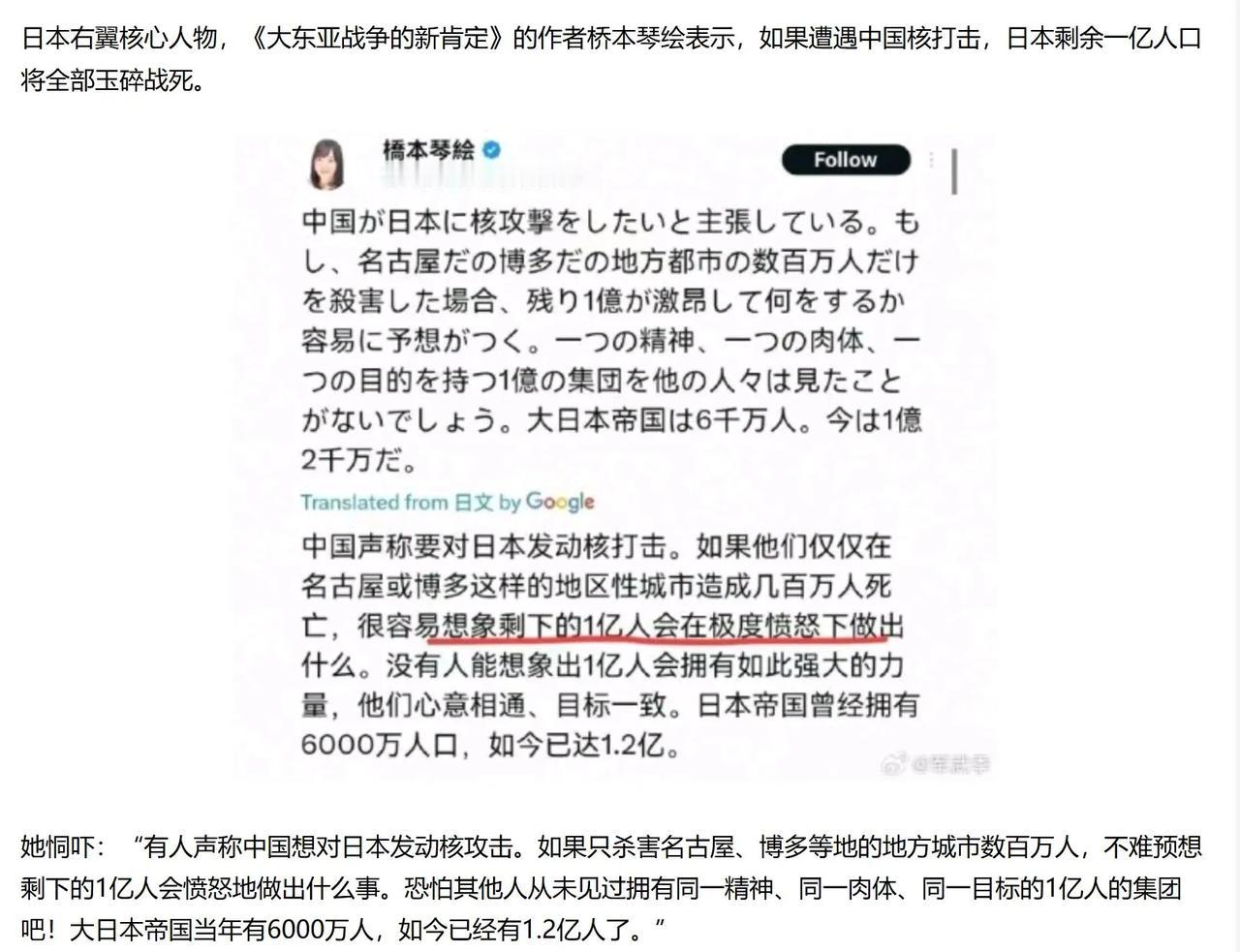 现阶段的中国对日本，既不学美国，也不学俄罗斯，更不学以色列，明目张胆的开战，中国