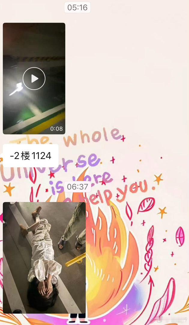 戒酒了[红脸笑][红脸笑]喝断片了直接，咋从ktv出来的都不知道。我朋友帮我叫的代驾，问我车位在哪我