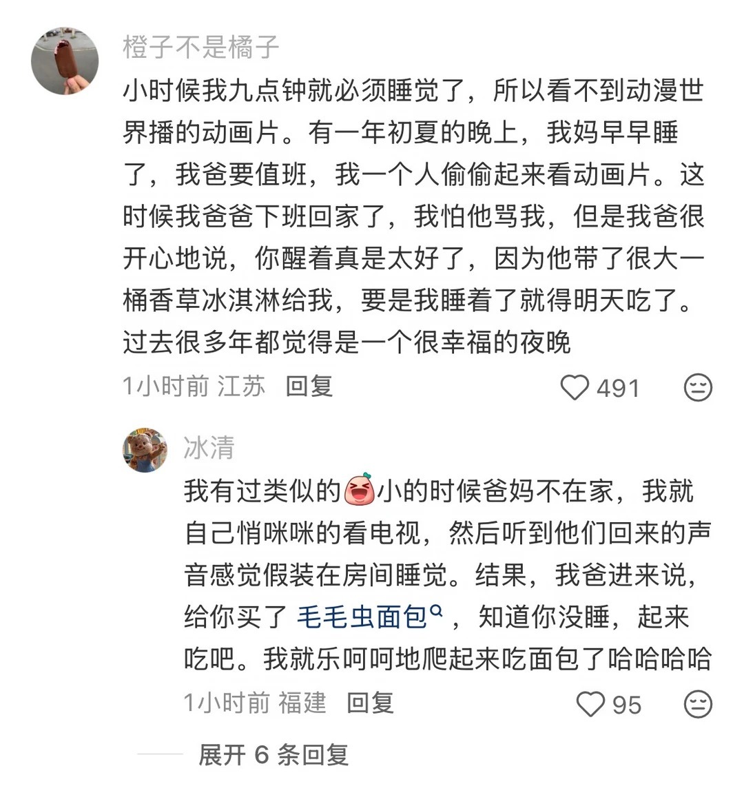 我们终其一生追求的东西其实一开始就拥有了