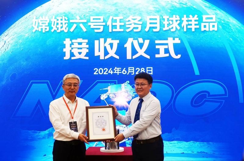 最近中国科技领域那真是捷报频传，堪称世界大突破！科研团队从嫦娥六号采回的月背样品