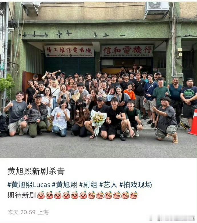 黄旭熙拍短剧了短国又多一塌房咖这个是塌了才进的​​​