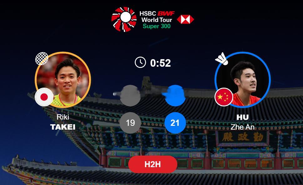 胡哲安2比0武井凛生胡哲安进韩国大师赛八强男单1/8赛武井凛生19-21