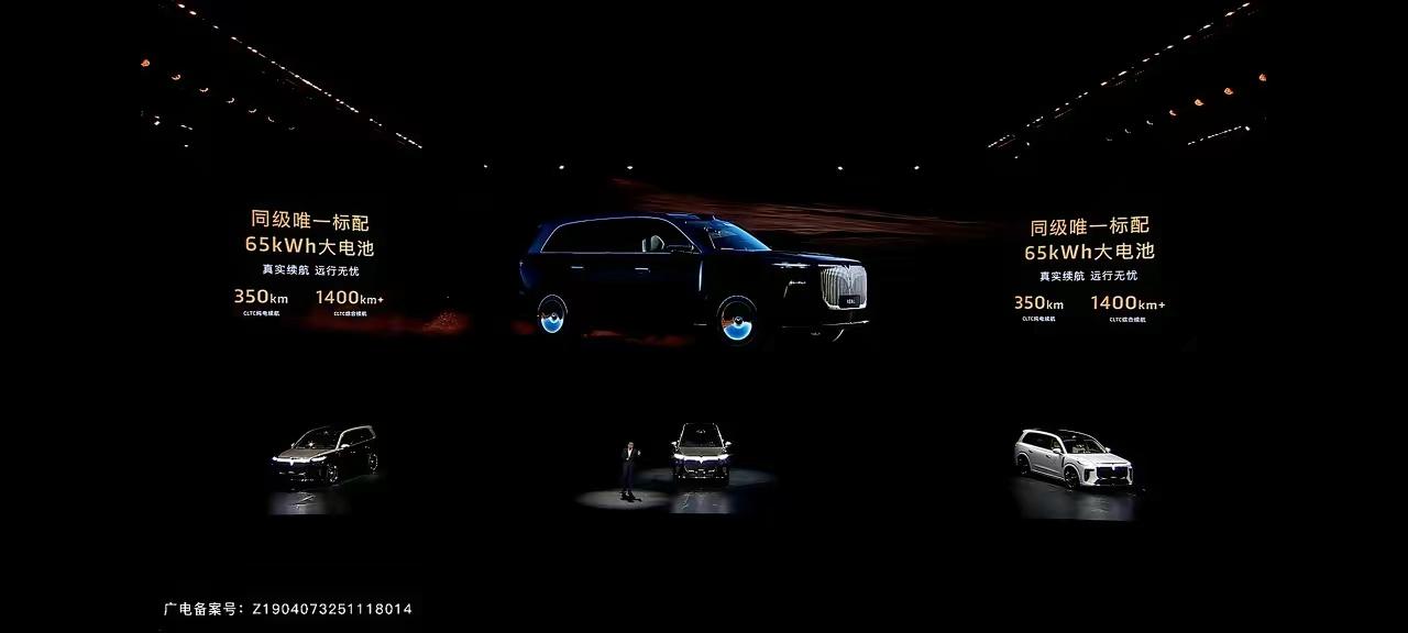 横在腾势N9和腾势N8L之间，上可以打腾势N9，下可以对标腾势n8l，腾势要对标