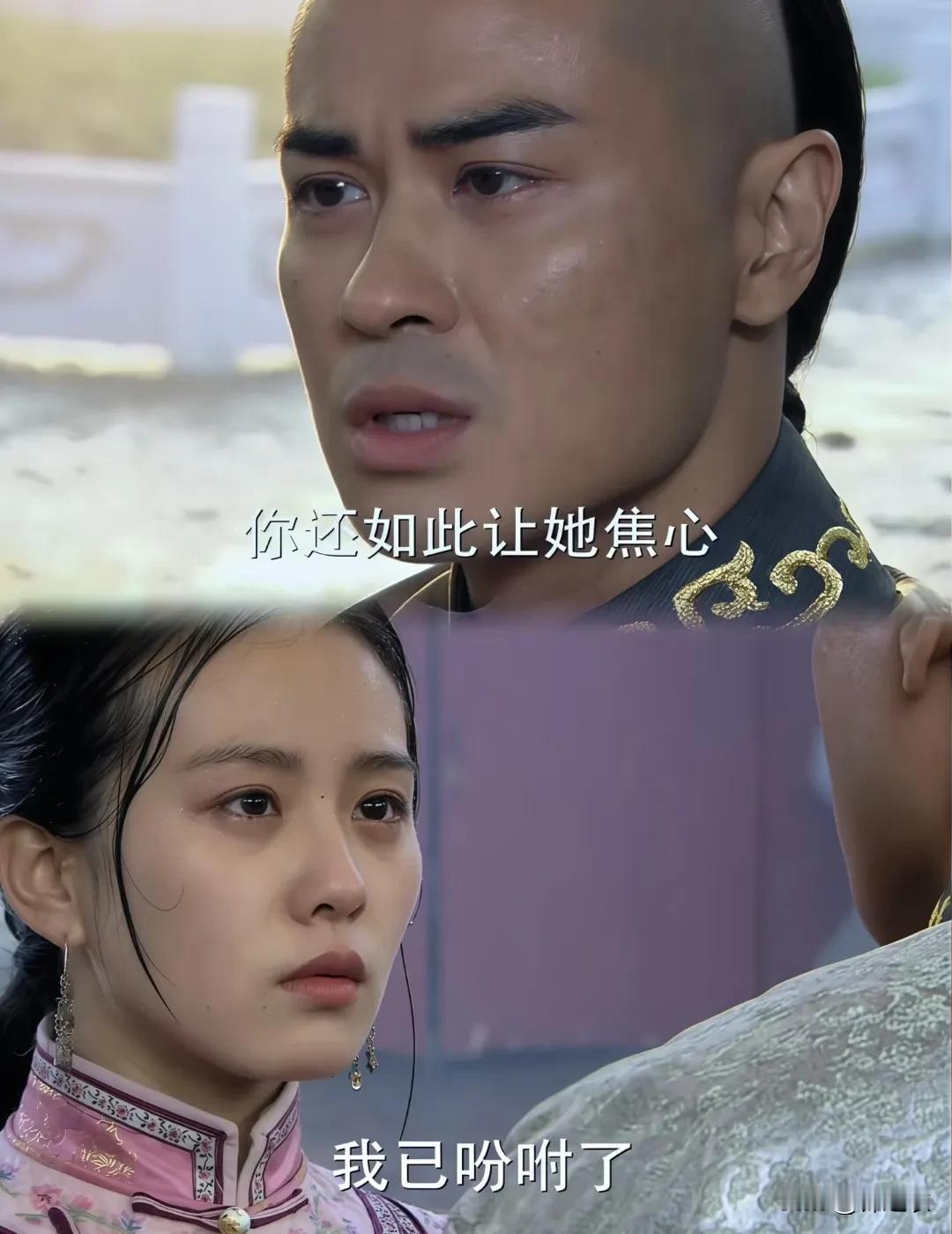 若曦跟八爷在一起只有两种结果。一：帮他在康熙面前偷情报说好话，结果是老四和至交十