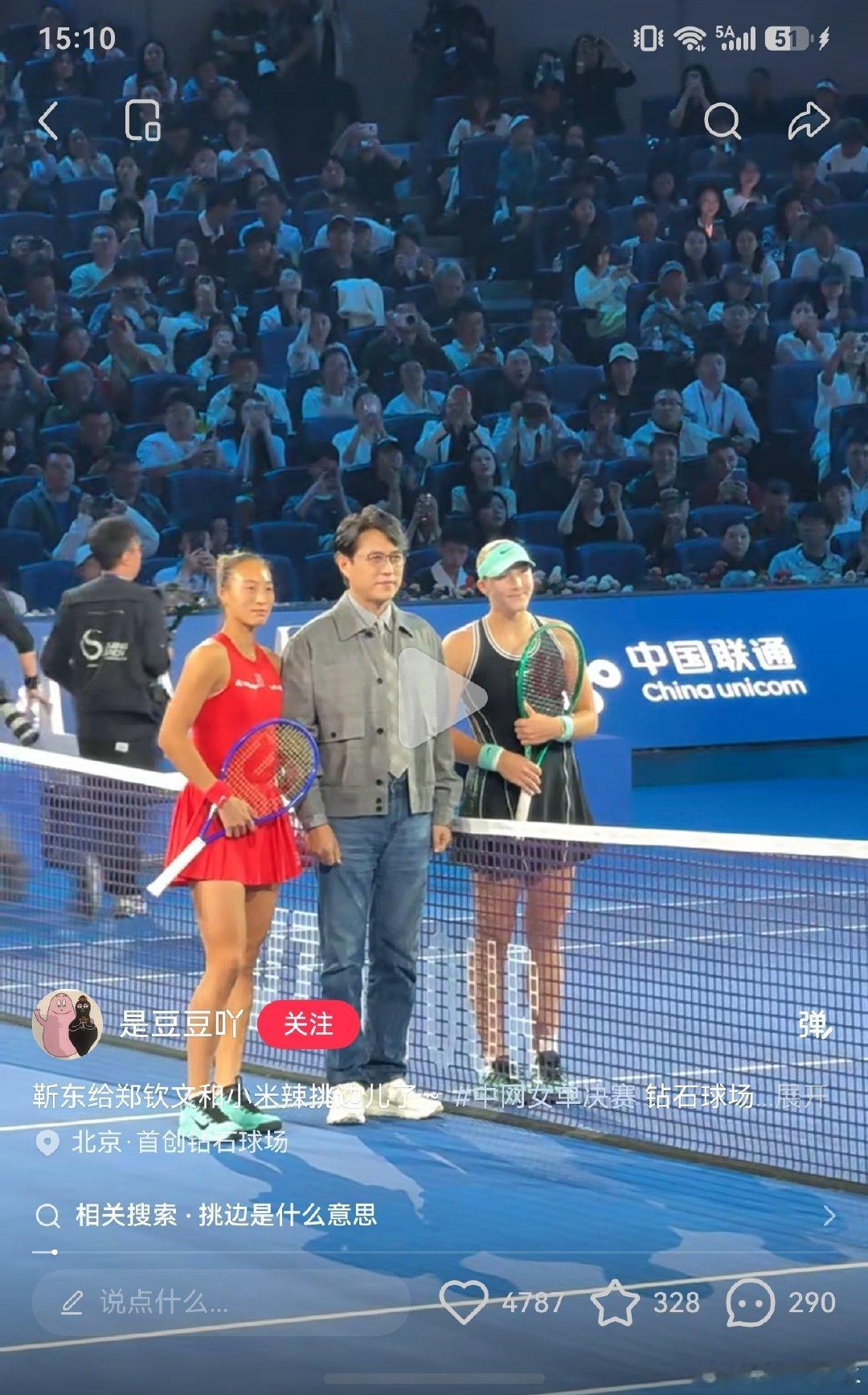 看不下去了帮靳东上了个小头特效哈哈哈哈哈哈哈哈哈哈哈哈。​