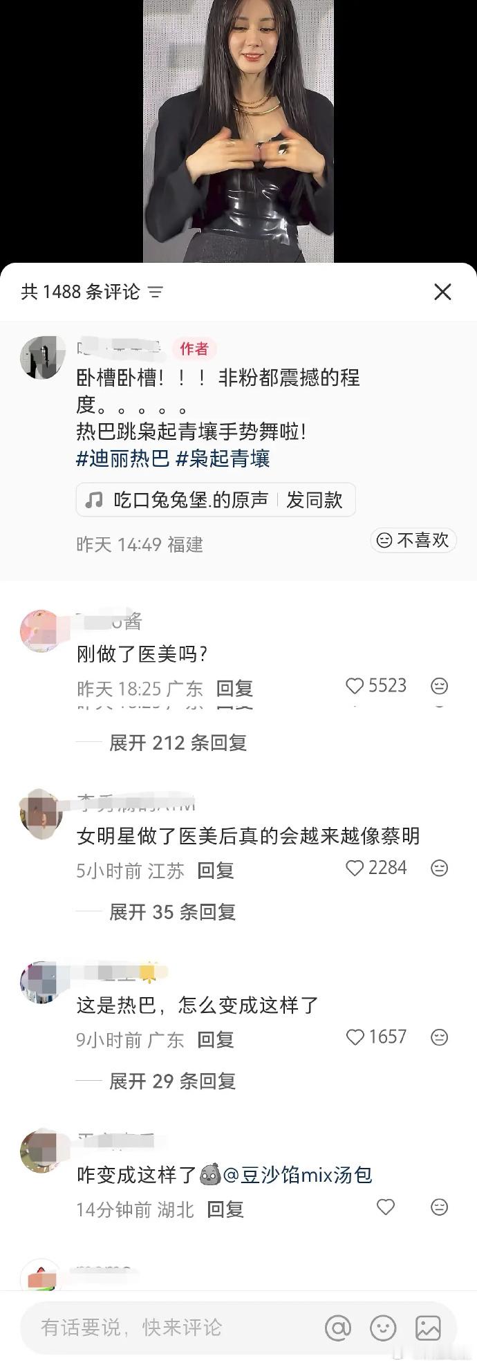 看来即便是做明星，也需要口碑影视作品。谁会想到迪丽热巴的美貌在🍠平台被审判了，