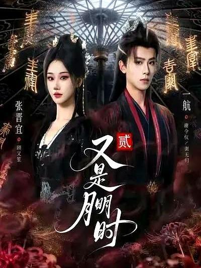 剧荒刷到这条算你走运，这8部刚更待播的竖屏短剧，你闭眼冲都不踩雷。爱嗑CP