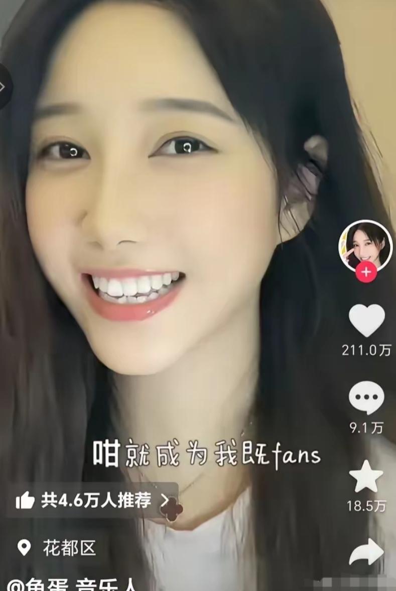 又一个见光死的网红！这下还有人说她本来就是靠嗓子出位，非要看她身材？可声卡一