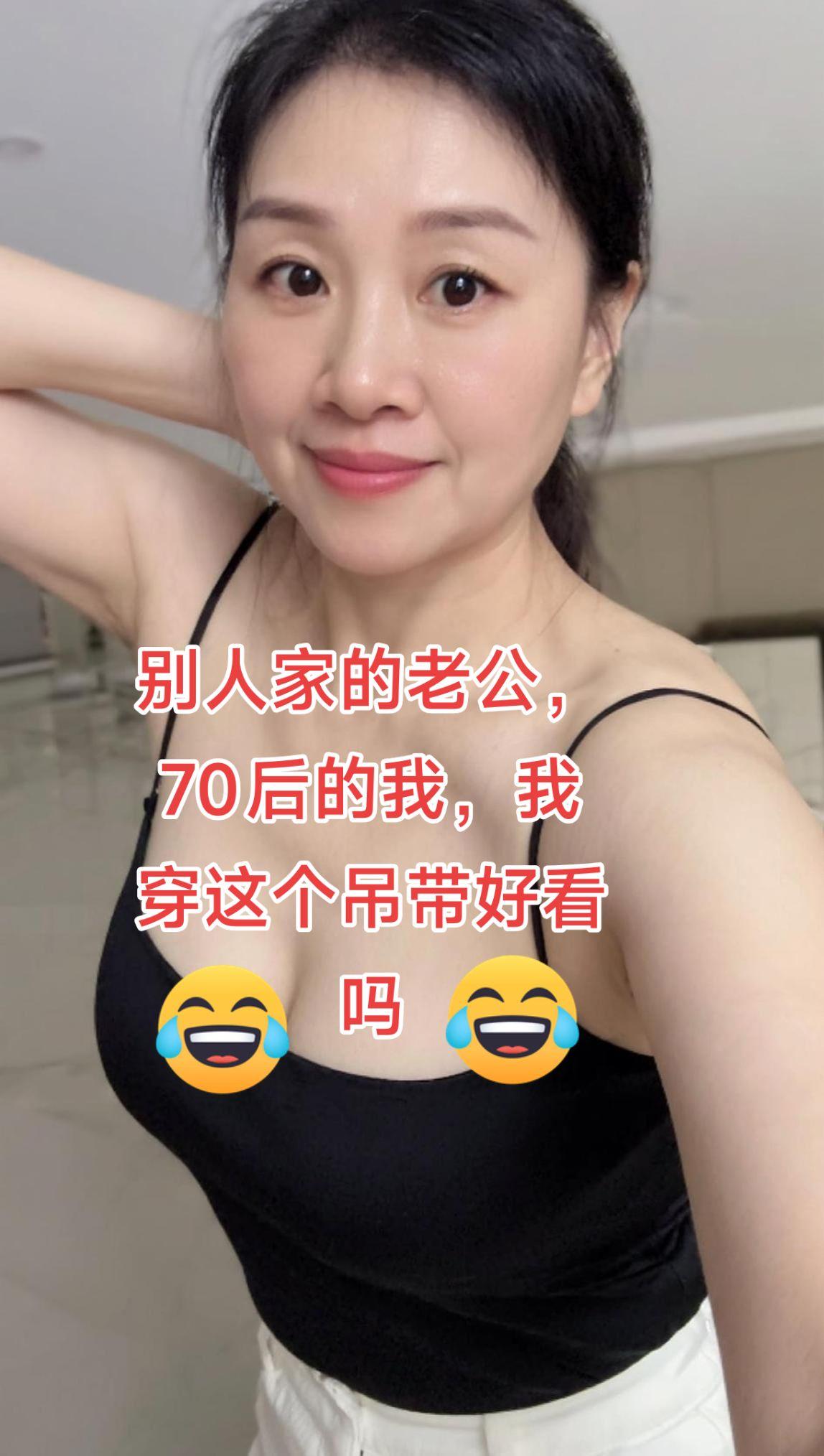70后的大姐刷到就是缘份