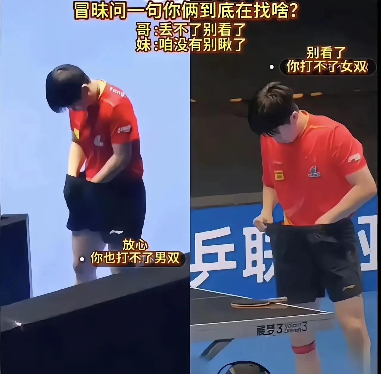 男队带的孩子就是不一样以前女运动员都穿小裙子现在莎莎不但不穿裙子还喜欢扎裤子