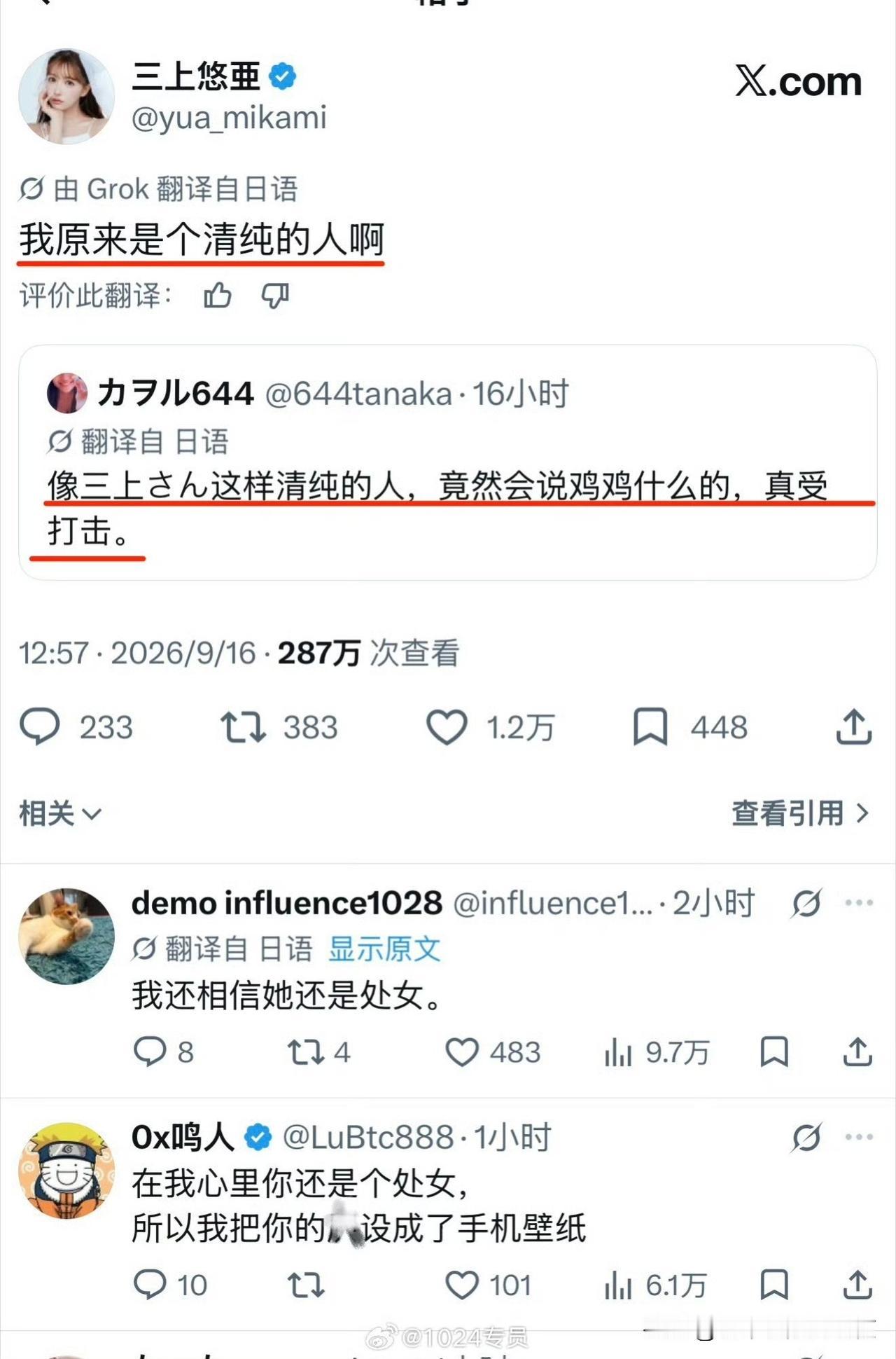 笑死我[捂脸哭]