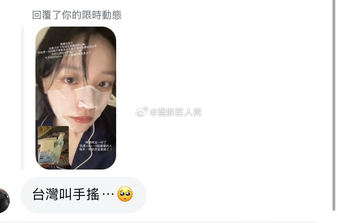 随橙想呢，台湾人现在开始出警“奶茶”这个词