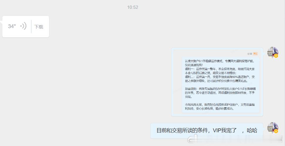 有没有比我牛ｂ的，有没有比我更靠普的，就问你们，[加油]​​​