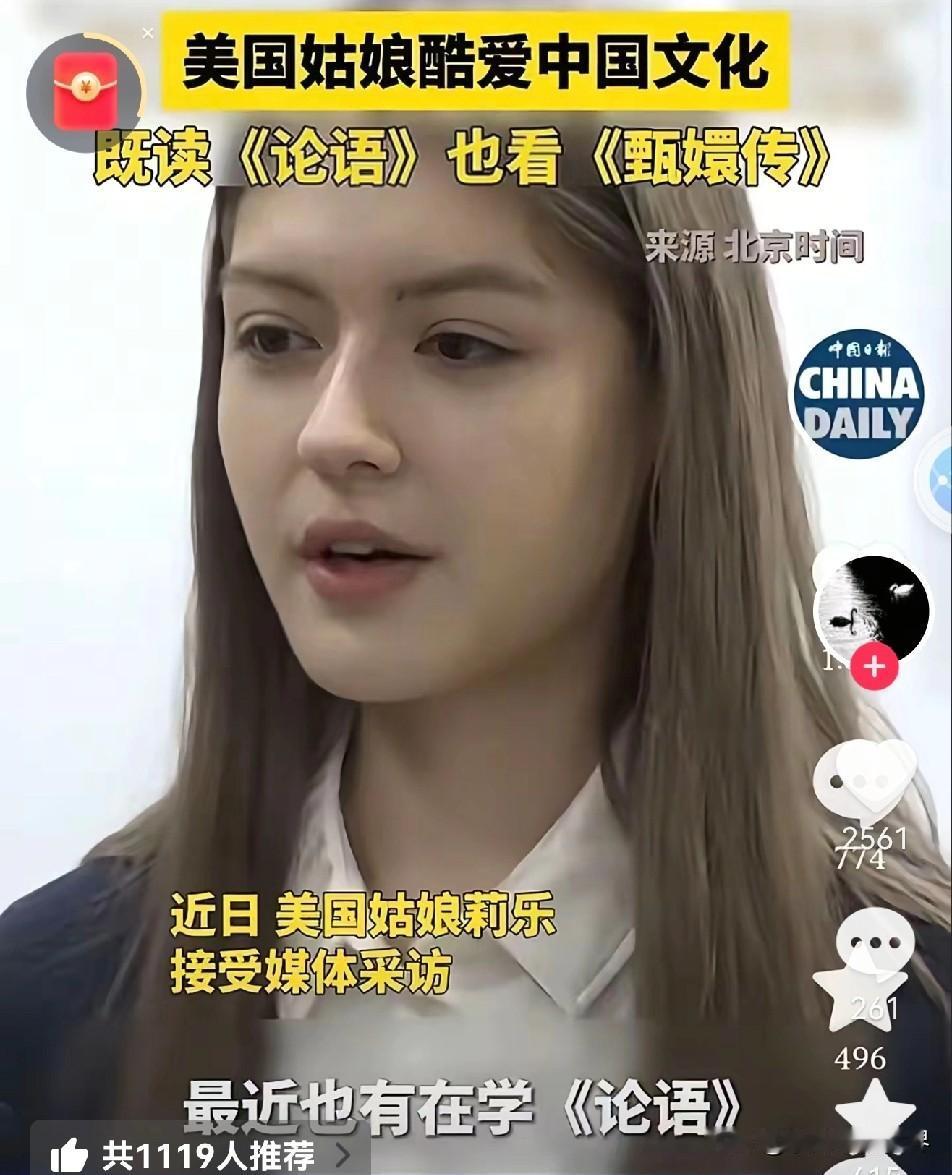 相由心生！图中的美国女孩在中国长大，面容平和，有着典型的中国面孔，与那些在美