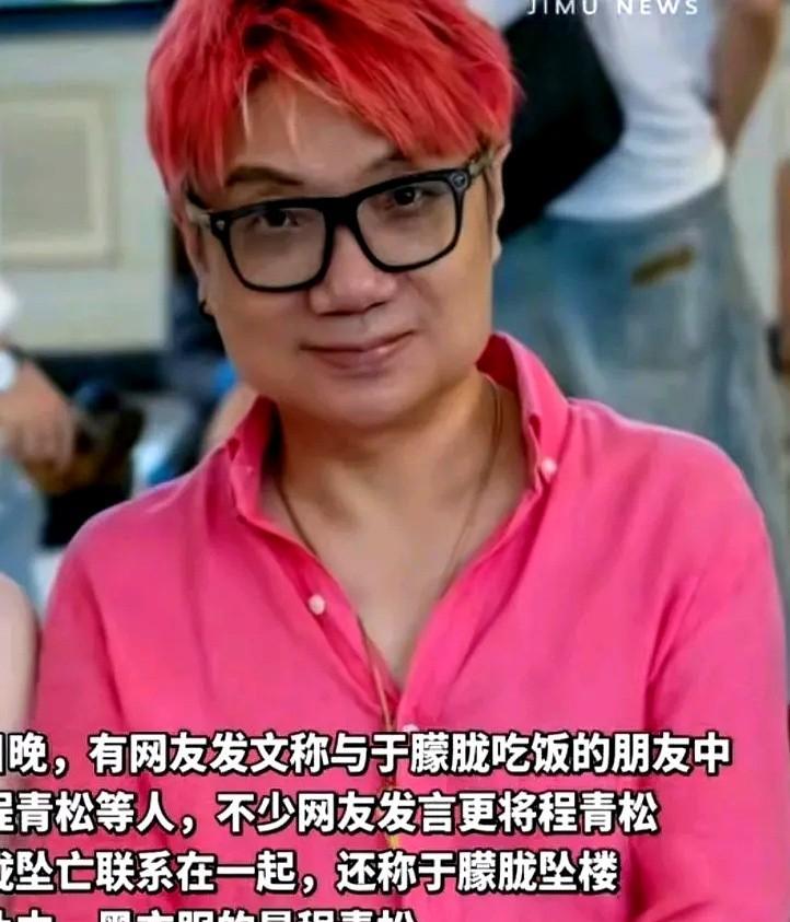 “红头发”成了不在场证明？更逗的是，他连时间线都摆得明明白白：那会儿人在北京看