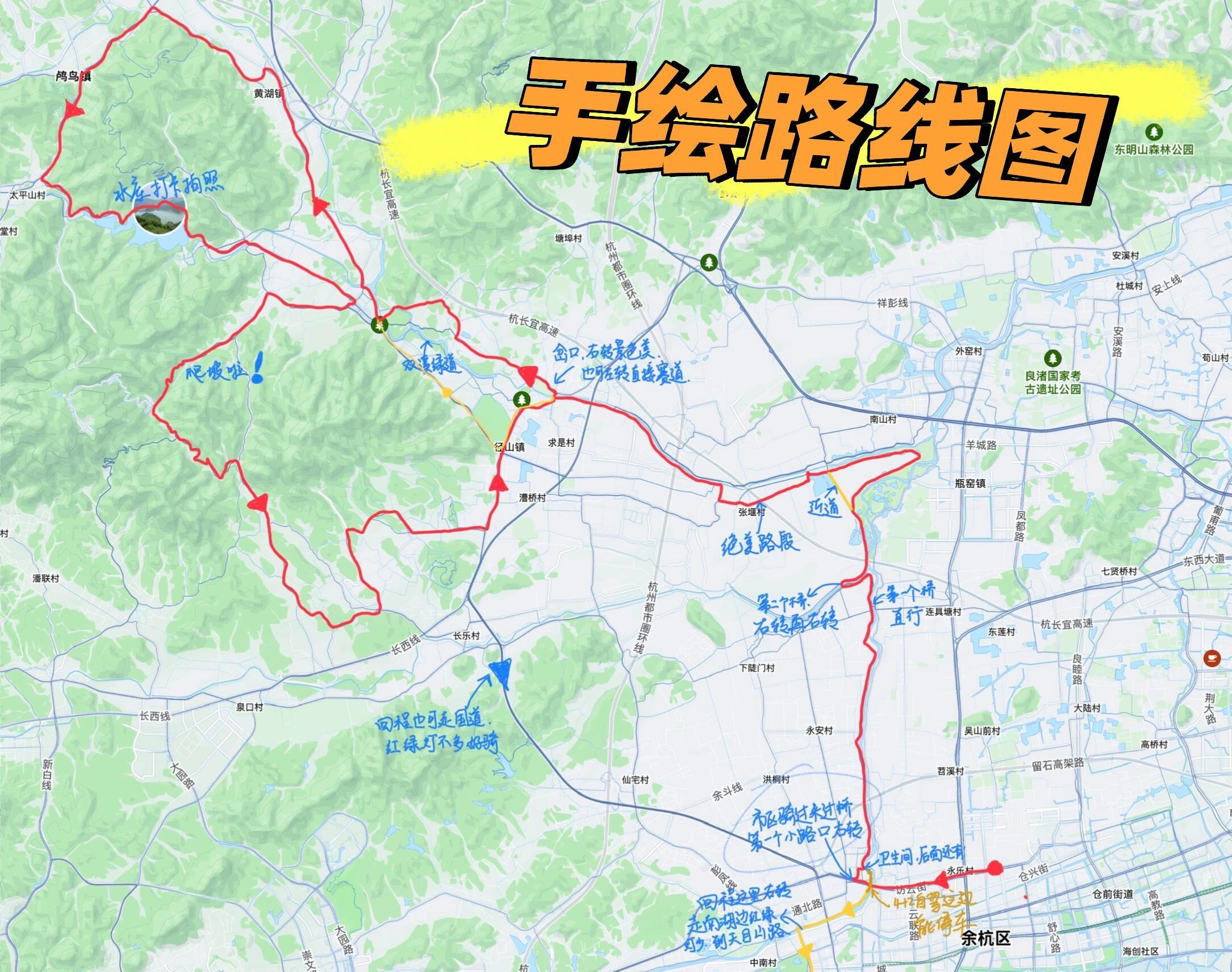 骑行、微博骑遇记杭州城西骑友必刷！苕溪绿道+径山挑战，风景爽快人还少！城西骑友的