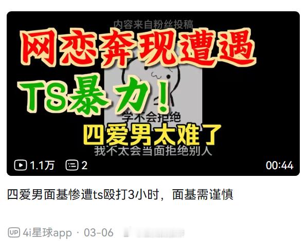 当我看完标题的时候我才意识到已经来不及了。😨