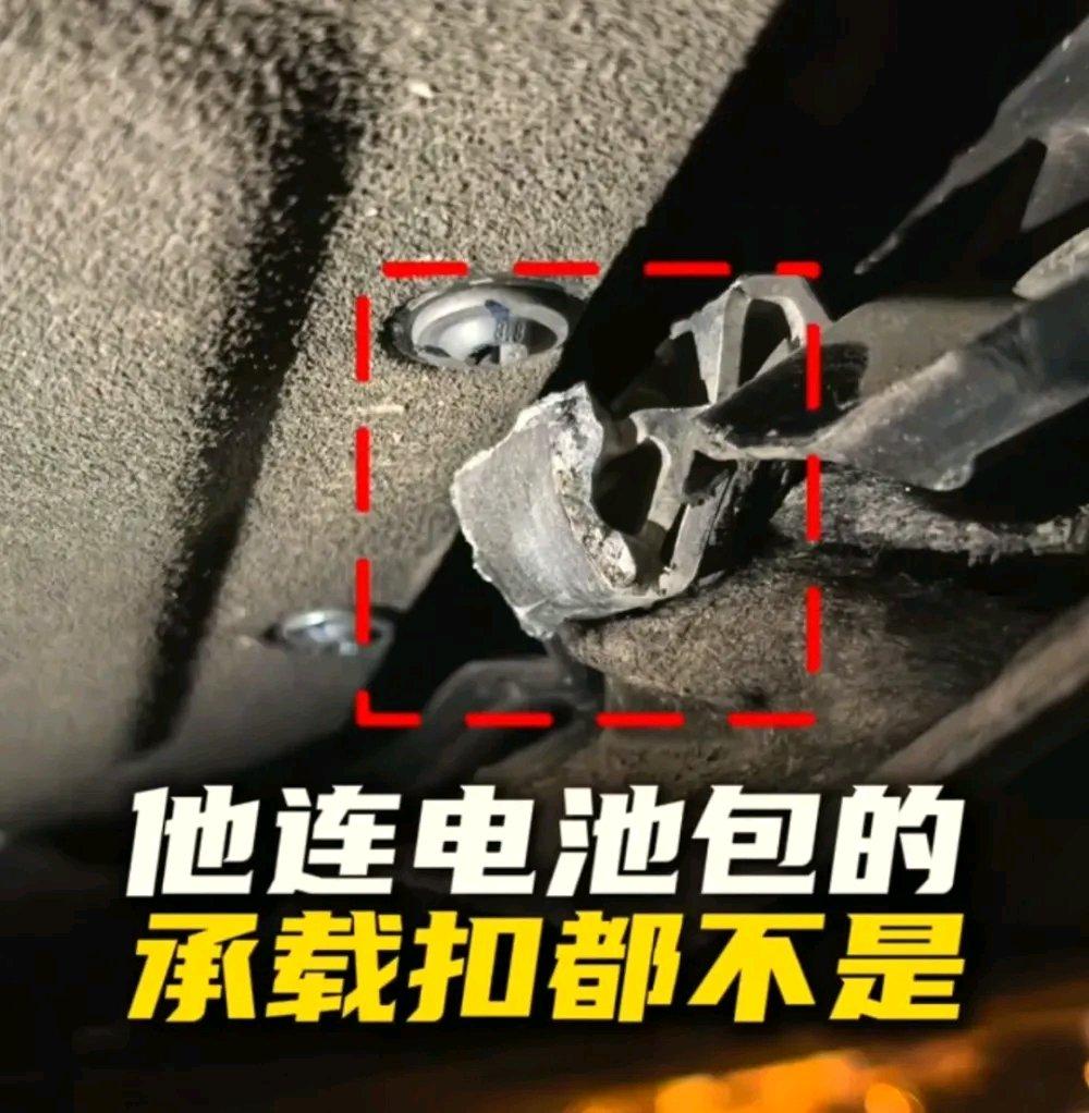 之前还在跟朋友算电车一年电费才一千多，比油车省出大几千养娃基金，结果刷到那个电池