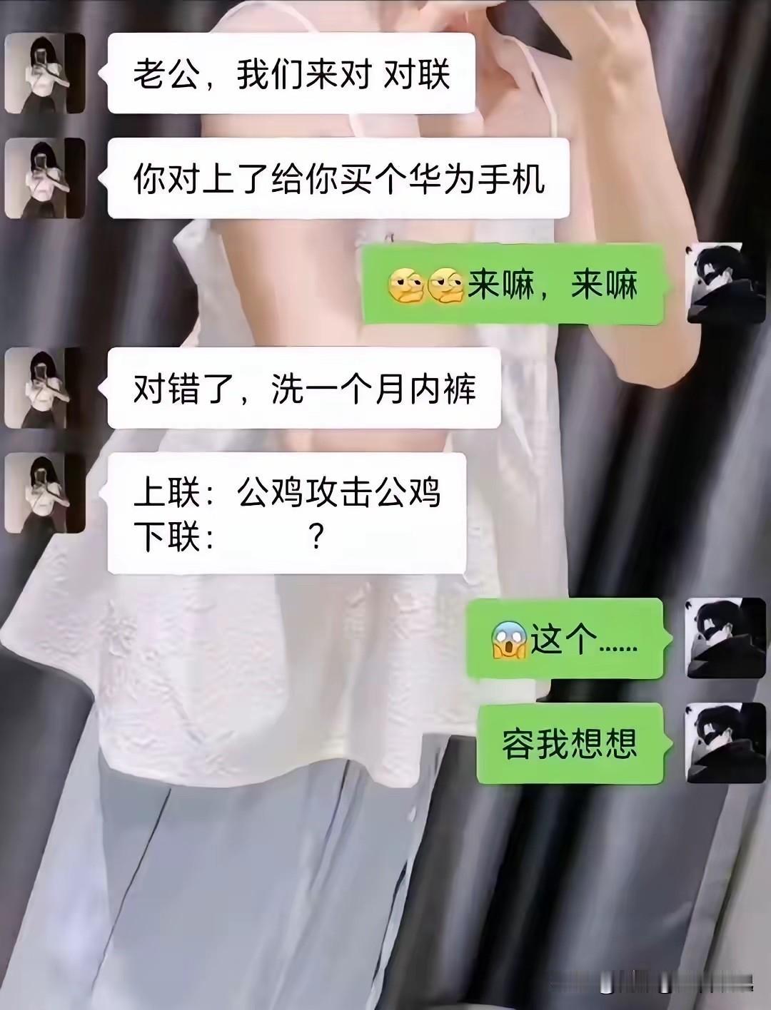 不懂就问，这到底是啥？