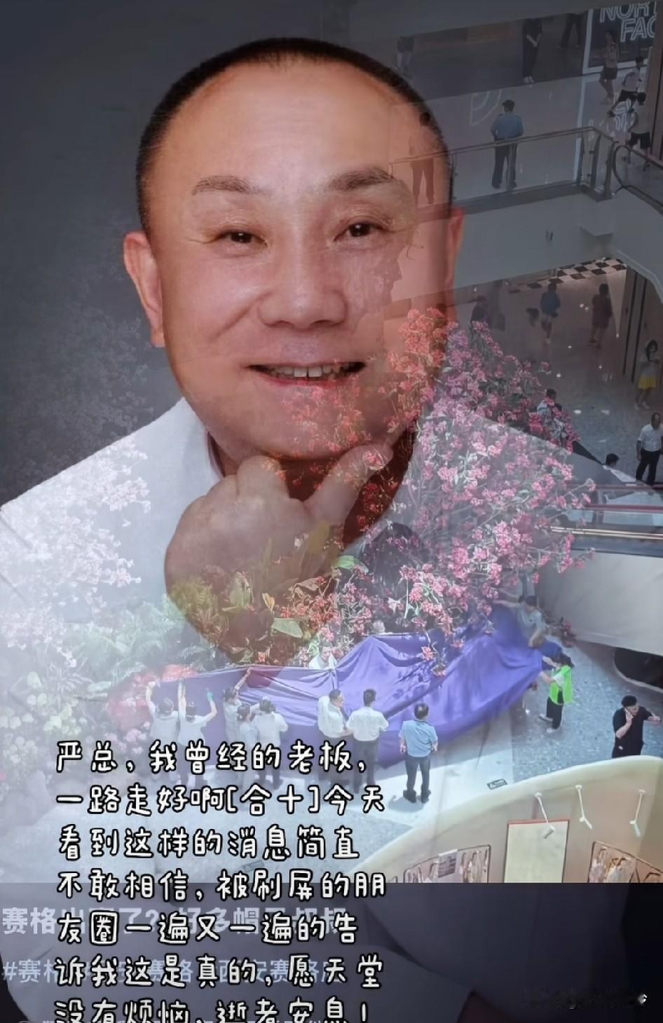 这样的老板都被赛格逼到绝路上了！知情人说出原因，毛骨悚然！店员4年前商场活动给顾