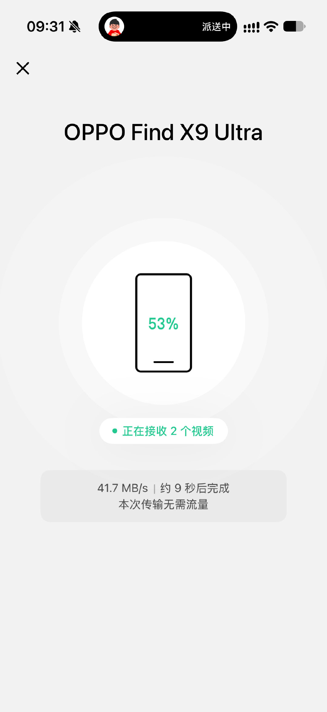 现在最好用的跨平台互传App竟然是微信输入法，你敢信？临时传照片、视频，微信输入法更方便一些，不用自