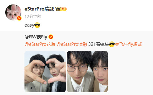 花海清融FLY怎么总是你们特别会拍的📷​​​
