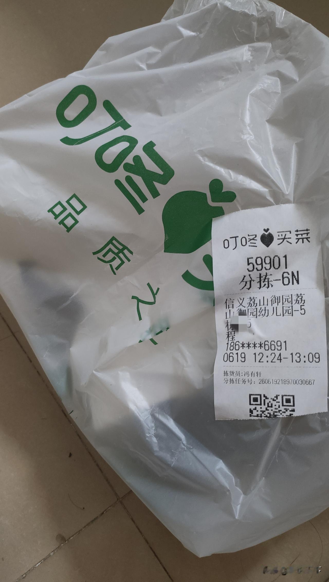 谁说现在的年轻人不过节、不懂事？今天端午，儿子当天网购的粽子，竟然直接送到了家门