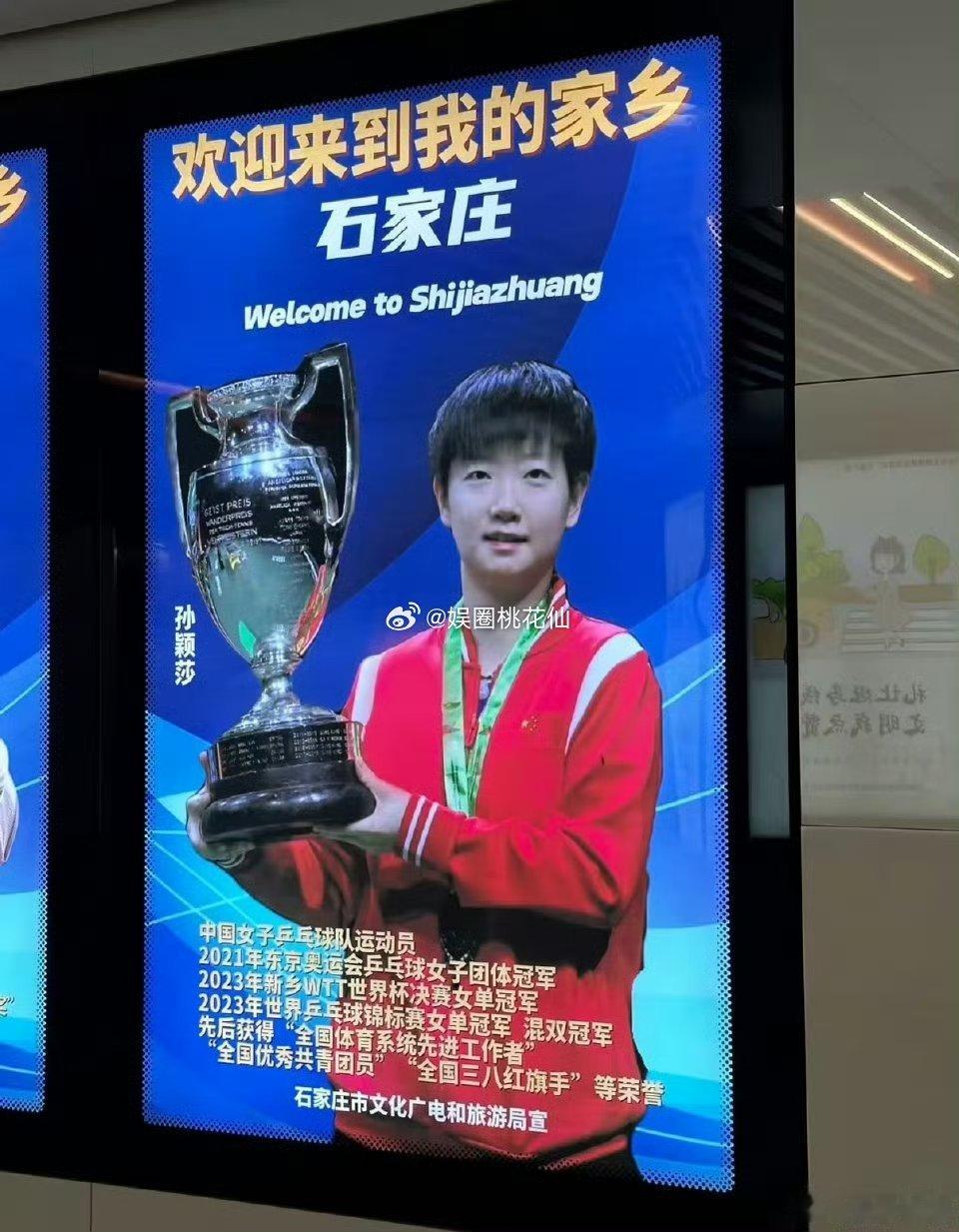 石家庄像一所巨大的体校来旅游被这里的运动气息狠狠圈粉，街头随处能捕捉体育元素，