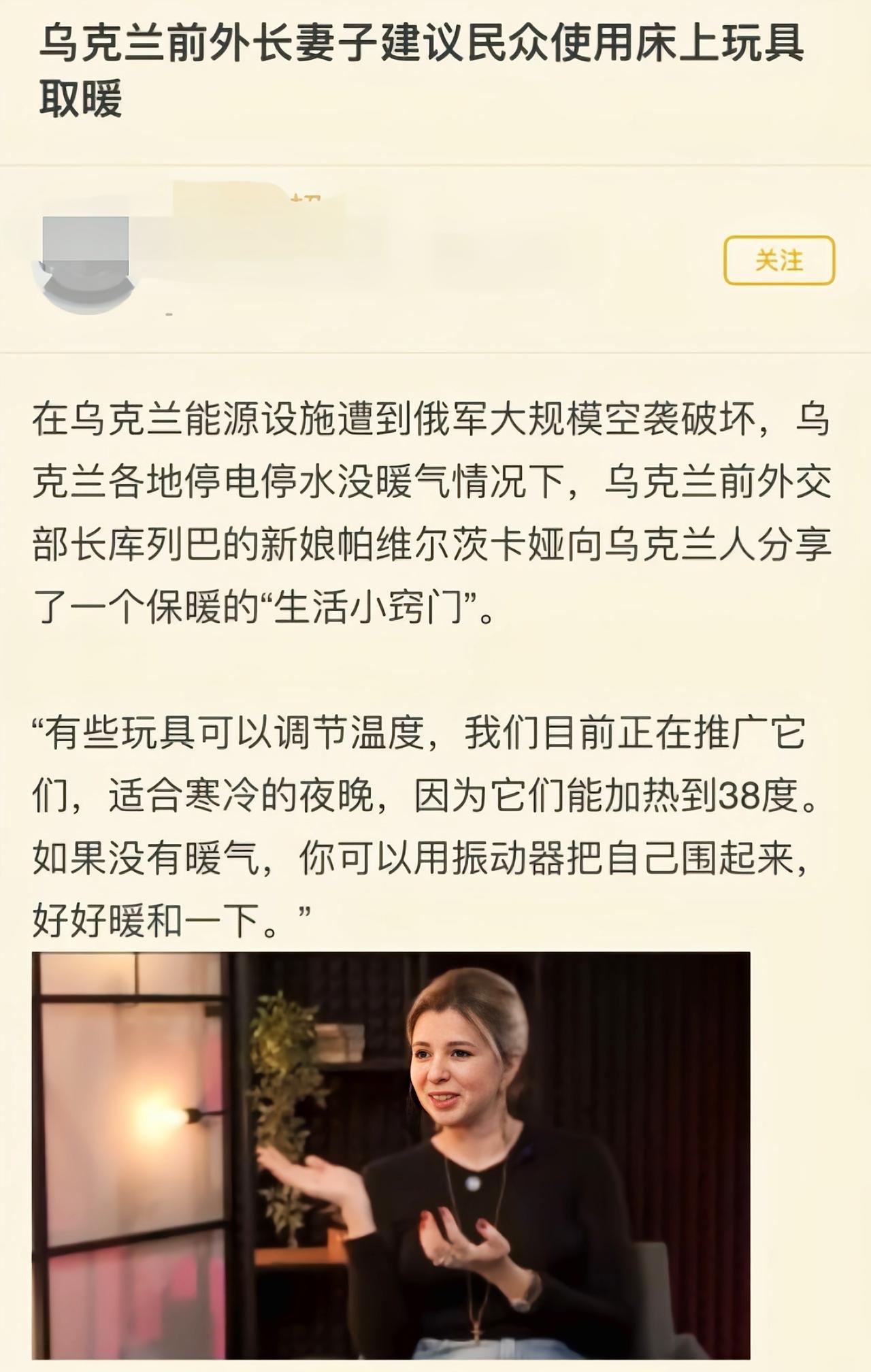 她是真有生活经验啊[滑稽笑]