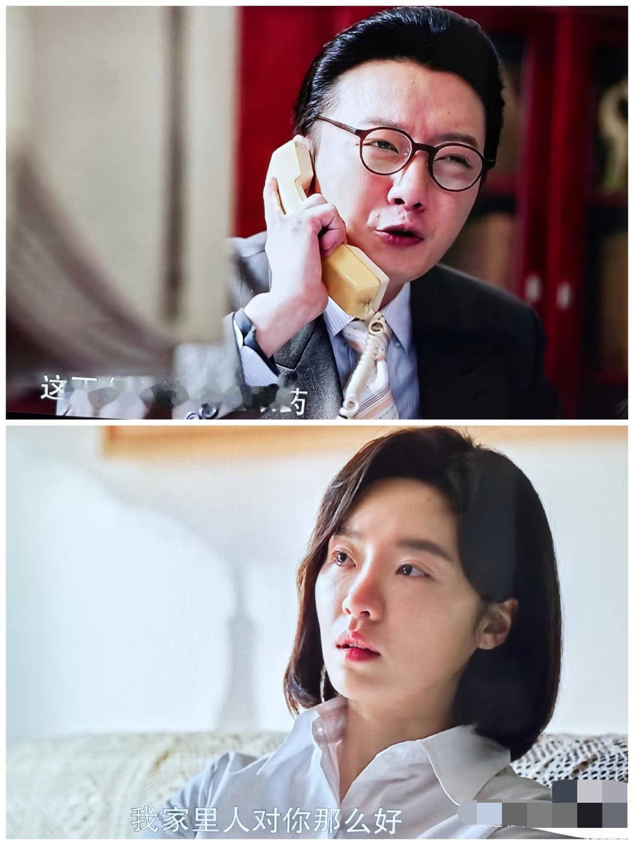 《好好的时光》：刘成和王元媛在婚姻里各自孤独。这对夫妻在外人看来是很体面的，不