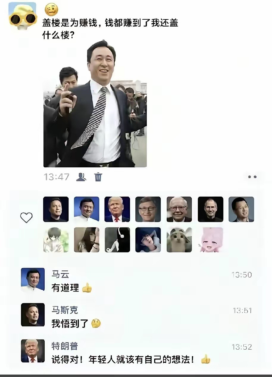 凭本事借的，学到了！​​​