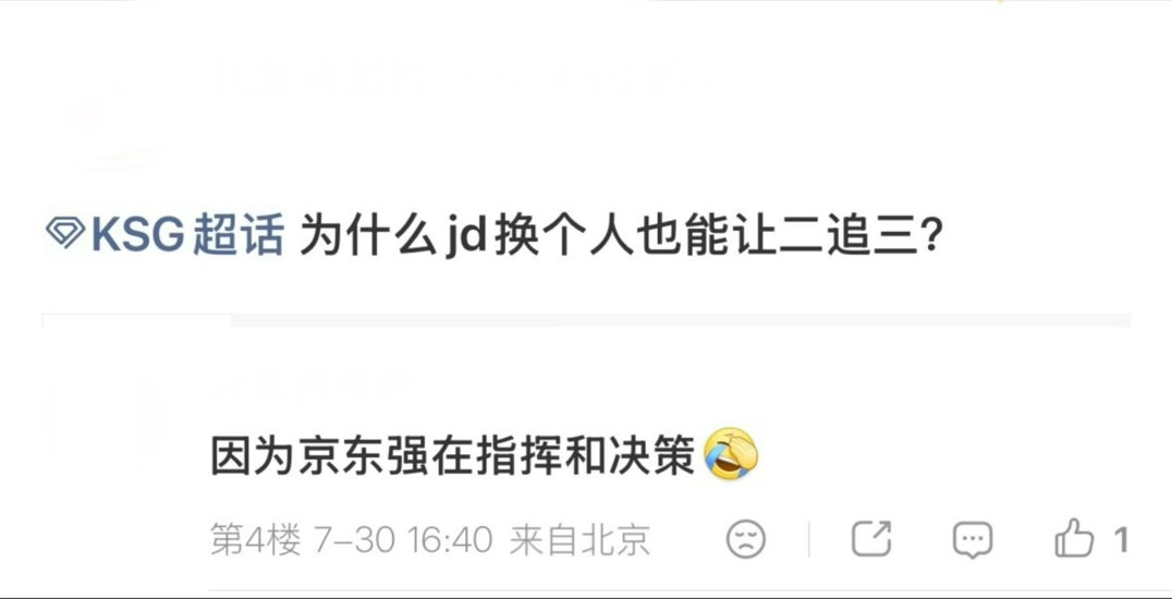 “因为强在指挥和决策”强在有无畏