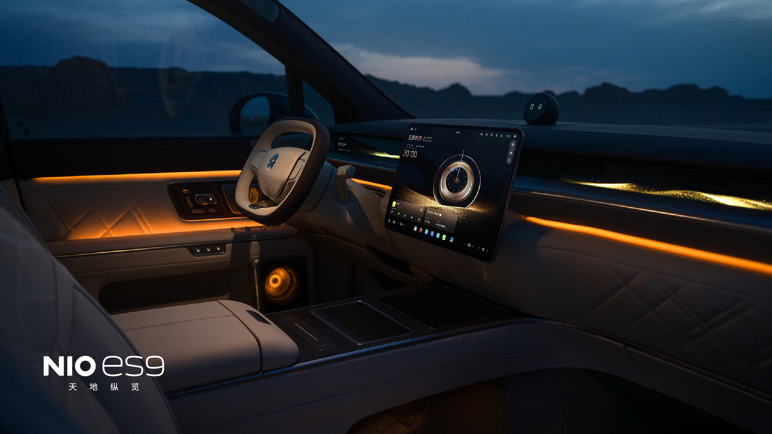 蔚来ES9官方发图了。高端车的寓意很重要，前段时间看到群里说有一位et9车