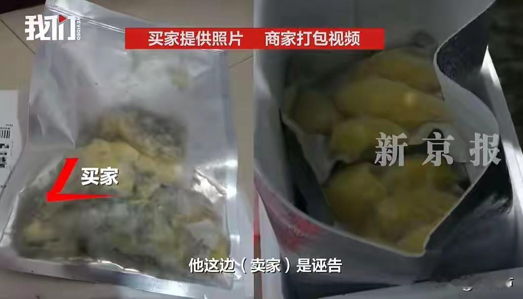 这回买家摊上大事了，碰到了硬核卖家。被立案了。闹大了。就因为一个190元的榴